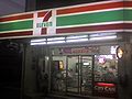 7ELEVEn 924872.jpg