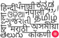 Indian language.png