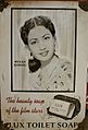 Meena Kumari became the face of the Lux Toilet soap in 1953.jpg