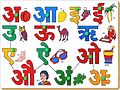 Little-genius-hindi-vowels-with-picture-match-original-imadn37uwxkhx5zu-Edit.jpg