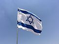 Flag of IsraelKat.JPG