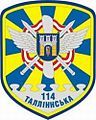 114-а бригада тактичної авіації.jpg