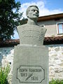 Benkovski-bust.JPG