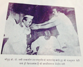 B.D Jatti, Babu Jagjivan Ram with Rajkumar Sethi.png