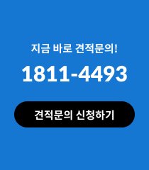 메인 플로팅배너