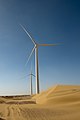 Tarfaya Wind Farm.jpg