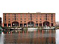 Rear of Edward Pavilion, Albert Dock 2018.jpg
